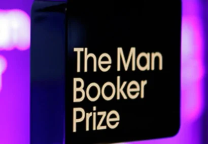 داوران بوکر ۲۰۲۶ معرفی شدند داوران بوکر ۲۰۲۶ معرفی شدند