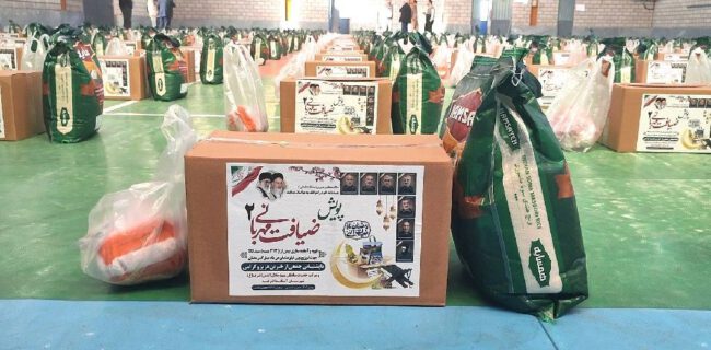 اجرای پویش «ضیافت مهربانی» در آستانه اشرفیه اجرای پویش «ضیافت مهربانی» در آستانه اشرفیه