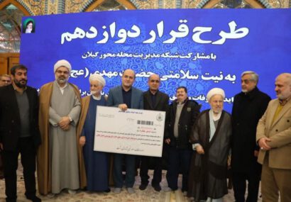 توزیع وسایل گرمایشی در محلات کم‌برخوردار رشت