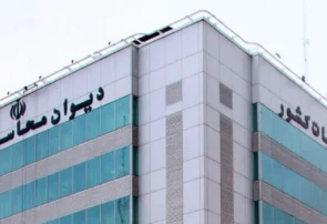 کلید خوردن بررسی بودجه ۱۴۰۵ شرکت‌های دولتی در دیوان محاسبات با تمرکز بر نفت و گاز