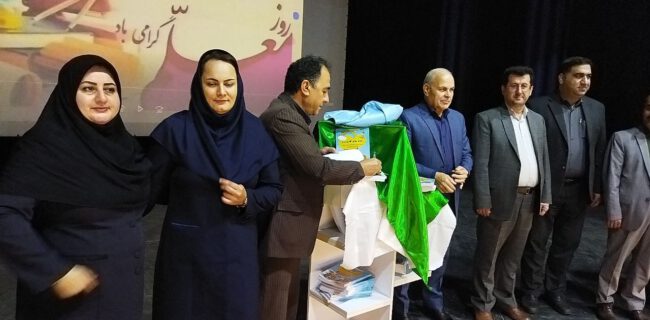 رونمایی از کتاب املای خلاق نوشته آموزگار صومعه سرائی
