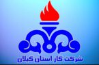 قطعی ۹ ساعته گاز در فاز ۲ مسکن مهر رشت