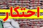 کشف ۳۴ تن برنج احتکار شده در شهرستان شفت