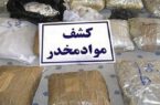 کشف بیش از ۲۰۰ کیلوگرم انواع موادمخدر و روانگردان در گیلان