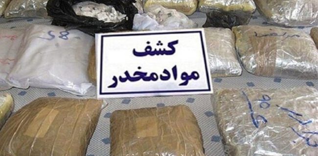 کشف بیش از ۲۰۰ کیلوگرم انواع موادمخدر و روانگردان در گیلان