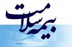 کلاهبرداری از شهروندان با عنوان ارائه خدمات بیمه‌ای