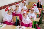 آغاز ثبت نام کلاس اولی‌ها در مدارس از اول خرداد ماه