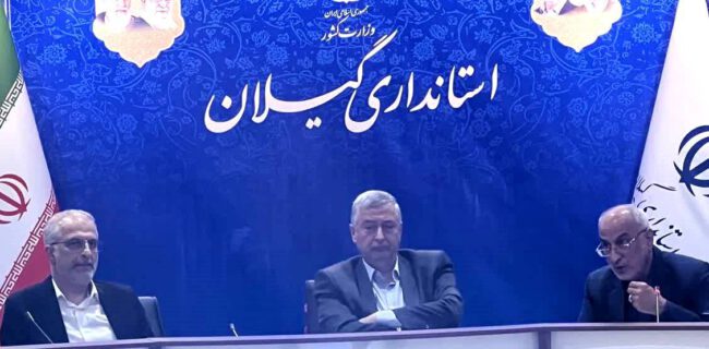صدور ۱۷۰ مجوز برداشت معدن در گیلان