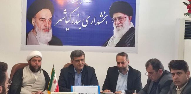 تحقق «روستای سبز» کلید رونق کشاورزی و گردشگری در بندر کیاشهر
