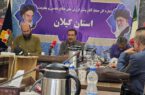 تاثیرگذاری کنشگران برای حل معضل پیری جمعیت در گیلان