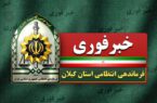 قتل خواهر بخاطر تصاحب میراث خانوادگی/ قاتل متواری شده است