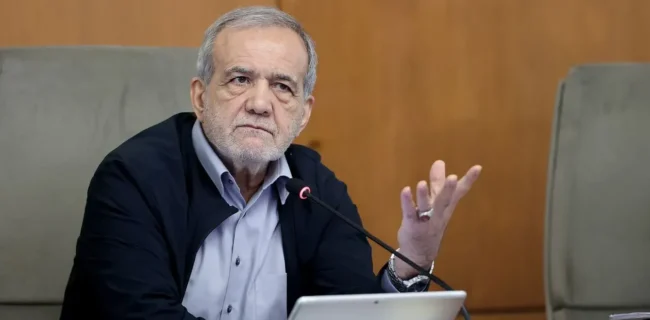پزشکیان: تسلیم زیاده‌خواهی دشمن نمی‌شویم