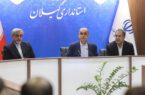 صدور مجوز تغییر کاربری و بلندمرتبه سازی برای مسکن زوج های گیلانی صدور مجوز تغییر کاربری و بلندمرتبه سازی برای مسکن زوج های گیلانی