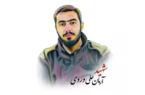 محکومیت 4 نفر از متهمان پرونده شهادت آرمان علی‌وردی به اعدام