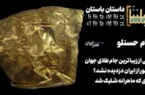 وضعیت نامشخص فصل پنجم زیرخاکی و ششم نون‌خ