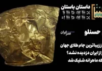 وضعیت نامشخص فصل پنجم زیرخاکی و ششم نون‌خ