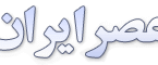 استوری رضا صادقی خواننده برای وطن (عکس)