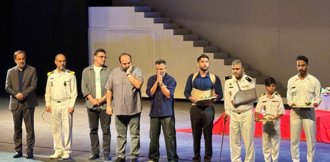   افتتاحیه نمایش «ذرات آشوب» با تقدیر از قربانیان شناور «دنا»
