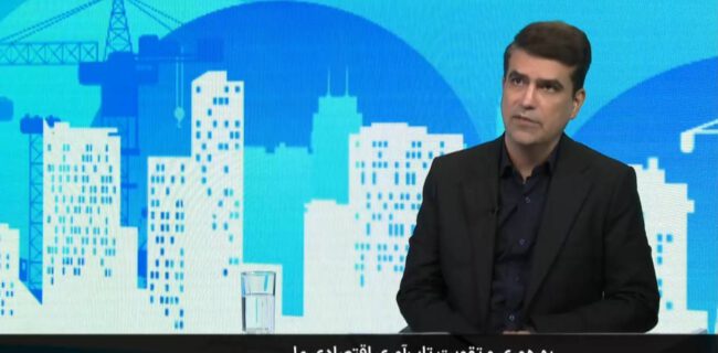 ایران با وجود رتبه ۵ جهانی در منابع، جایگاه ۳۷ در تولید ناخالص داخلی را دارد
