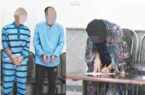 خدمتکار، سناریوی سرقت ۳۰ میلیاردی نوشت