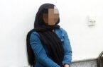 زن خدمتکار از سارقان رو دست خورد