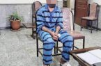 شرط عجیب برای بخشش قاتل