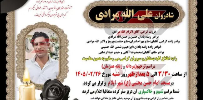 قاتل شدن قهرمان ایرانی وزنه‌برداری جهان/ مقتول با ضربات سنگین این وزنه بردار به سرش کشته شد