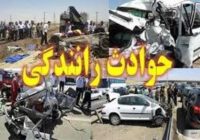 مرگ کودک 2 ساله زیر چرخ های کامیون/ در بوئین زهرا رخ داد