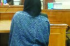 پایان مرموز ازدواج دوم