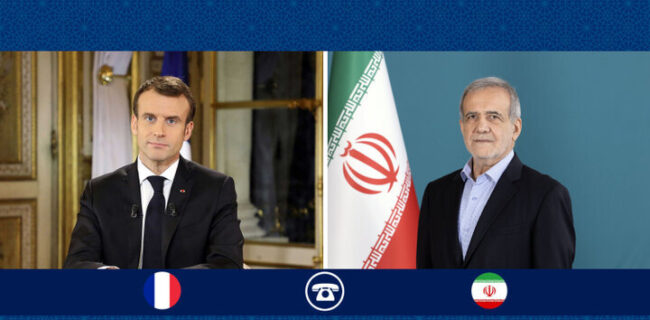 پزشکیان شرط بازگشایی تنگه هرمز را اعلام کرد | گفت و گوی تلفنی رئیس جمهور با مکرون