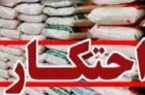کشف ۱۰۴ تن مواد پتروشیمی احتکار شده در ورامین
