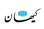 کیهان: گرانفروشی و احتکار، محصول نفوذ دشمن در دولت است!