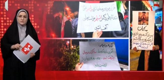 یادآوری فریبکاری دشمن با بیش از ۲۰ سال مذاکره