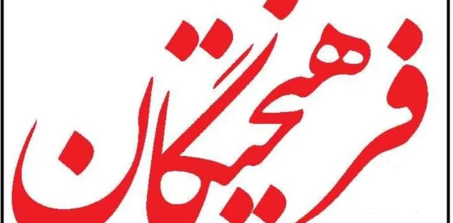 مقایسه دو متنی که در ایران و آمریکا از توافق منتشر شد؛ اینجا در «مهر» و آنجا در «آکسیوس»
