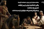 ۱۰ اثر زیبا و ماندگار از امین الله رشیدی (همین حالا بشنوید)