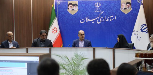 راه اندازی مرکز نوآوری هوش مصنوعی در آموزش و پرورش گیلان/تدوین کتابی جامع در معرفی گیلان به دانش آموزان