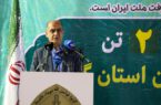 اقتدار گیلان در مبارزه با مواد مخدر؛ ۲ تن مواد مخدر مکشوفه امحا شد