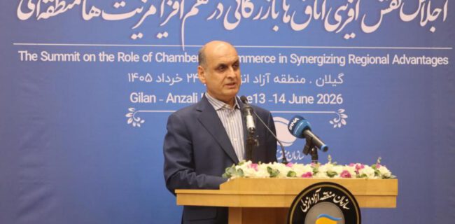 گیلان در مسیر کاهش هزینه‌های تجارت/ اهتمام ملی برای بهره مندی از ظرفیت های استانهای شمالی