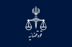 حکم قصاص قاتل شهید سرگرد محمدجواد بخشیان اجرا شد