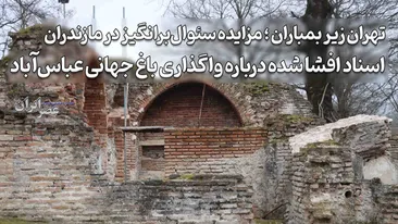 وسواس‌های حرفه‌ای آقای بازیگر