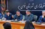 پل ورودی فومن مشکل تأمین مصالح دارد/لزوم نصب تجهیزات پیشگیرانه برای جلوگیری از سرقت کابل در شهرستان