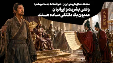 چرا دین پابرجا مانده است؟