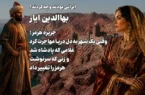 ثبت ملی آیین تشییع رهبر شهید انقلاب در فهرست میراث ناملموس