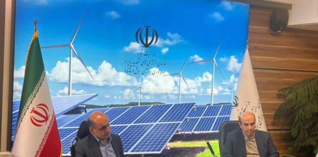 تفاهم برای افزایش تولید برق پاک در گیلان؛ ادارات و مدارس به پنل خورشیدی مجهز می‌شوند