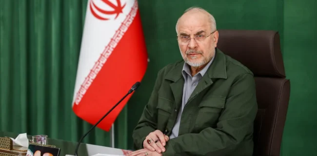 قالیباف: هدف مذاکرات پایان جنگ و ایجاد امنیت پایدار است، نه عادی‌سازی روابط با آمریکا