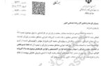 بازنشستگی مشاغل سخت دشوار شد؟ | جزئیات ابلاغیه جدید وزارت کار