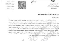 بازنشستگی مشاغل سخت دشوار شد؟ | جزئیات ابلاغیه جدید وزارت کار