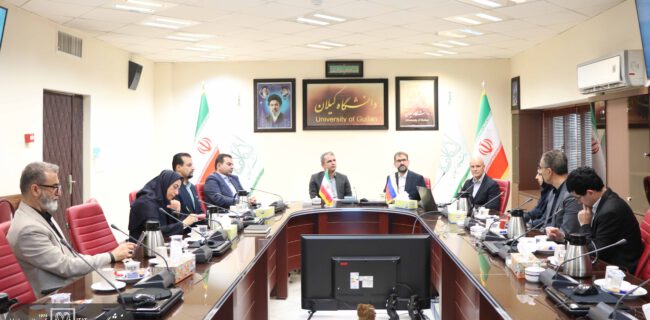 همکاری‌های علمی دانشگاه گیلان و فدراسیون روسیه در مسیر توسعه و ارتقای دیپلماسی علمی