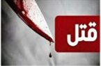 قاتلان پدر و پسر پای میز محاکمه