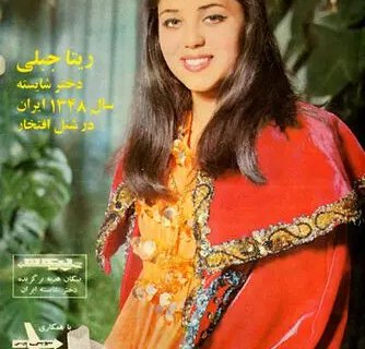 دختر شایسته ایران به قتل رسید